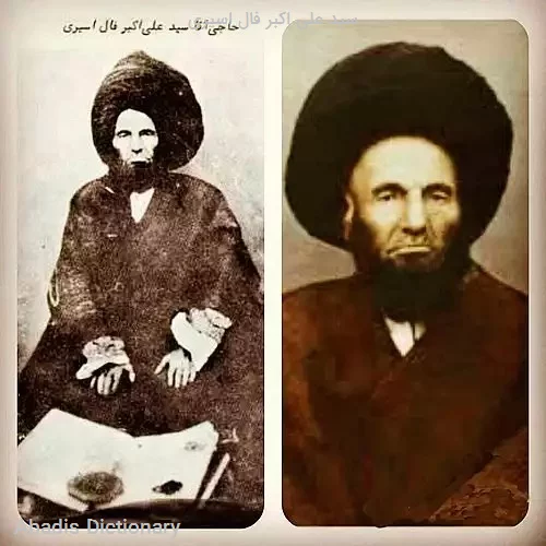 سید علی اکبر فال اسیری